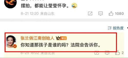 葛斯奇最新爆料张颖颖,张颖颖事件再掀波澜